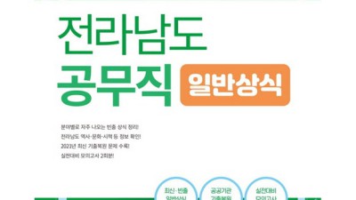 세종교육공무직, 꿀팁 가득한 내 경험 후기!🤫